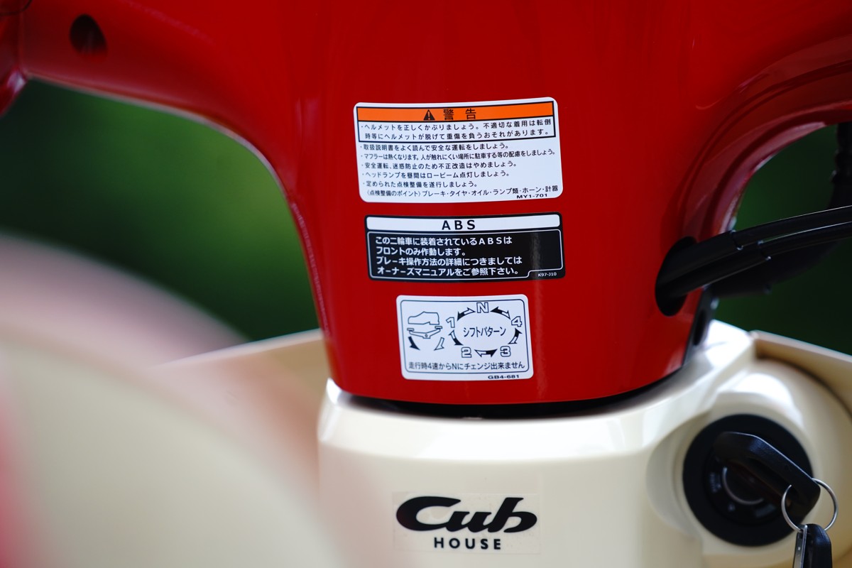 Honda Super Cub 110ABS Hello Kitty Edition, Made In Japan tại Cần Thơ