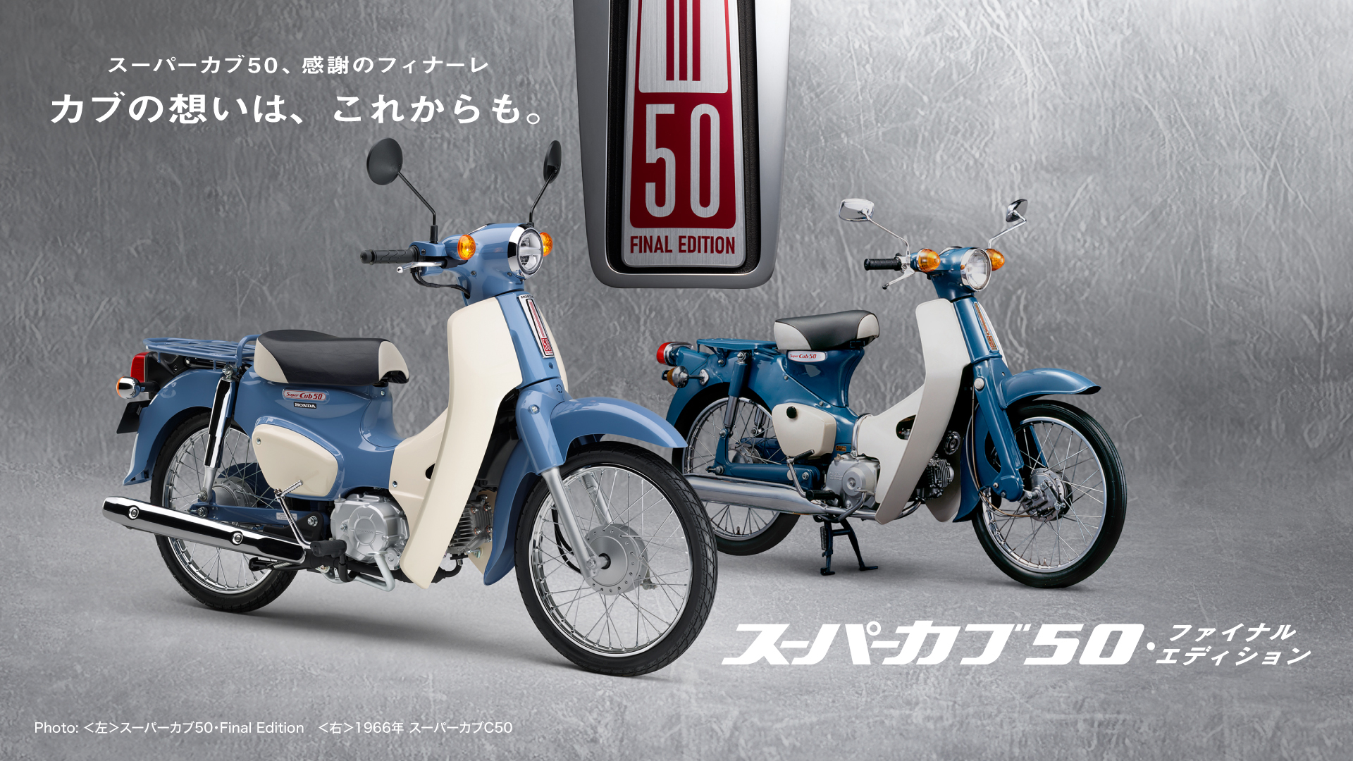 Honda Super 50cc Final Edition, Made In Japan, Siêu Hiếm Ở Cần Thơ