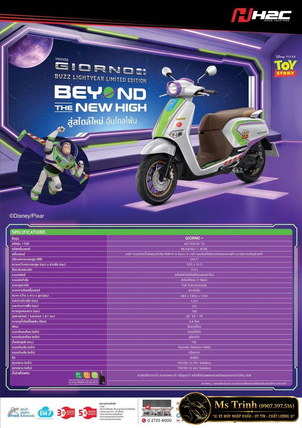 Honda Giorno+ Buzz Lightyear Limited Edition 2026 Bản giới hạn 2.000 xe tại Moto Cần Thơ
