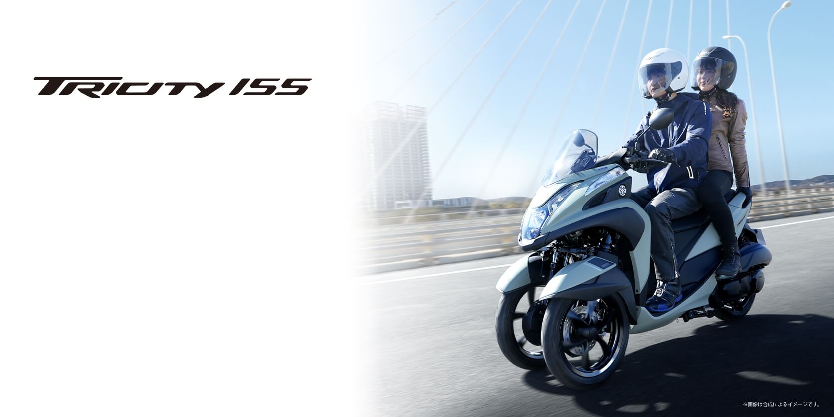 Yamaha Tricity 155 2025, Tay Ga bánh Kép Độc Đáo, Lần Đầu Tiên Có Tại Cần Thơ